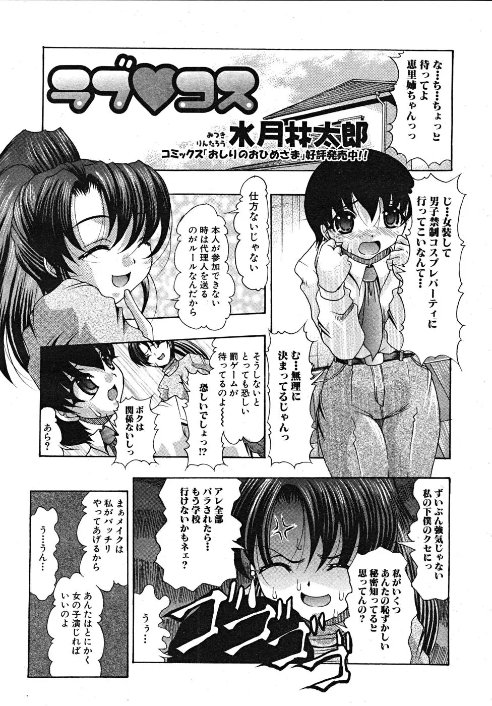 Page 569