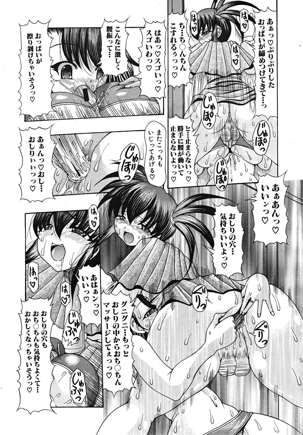 Page 578