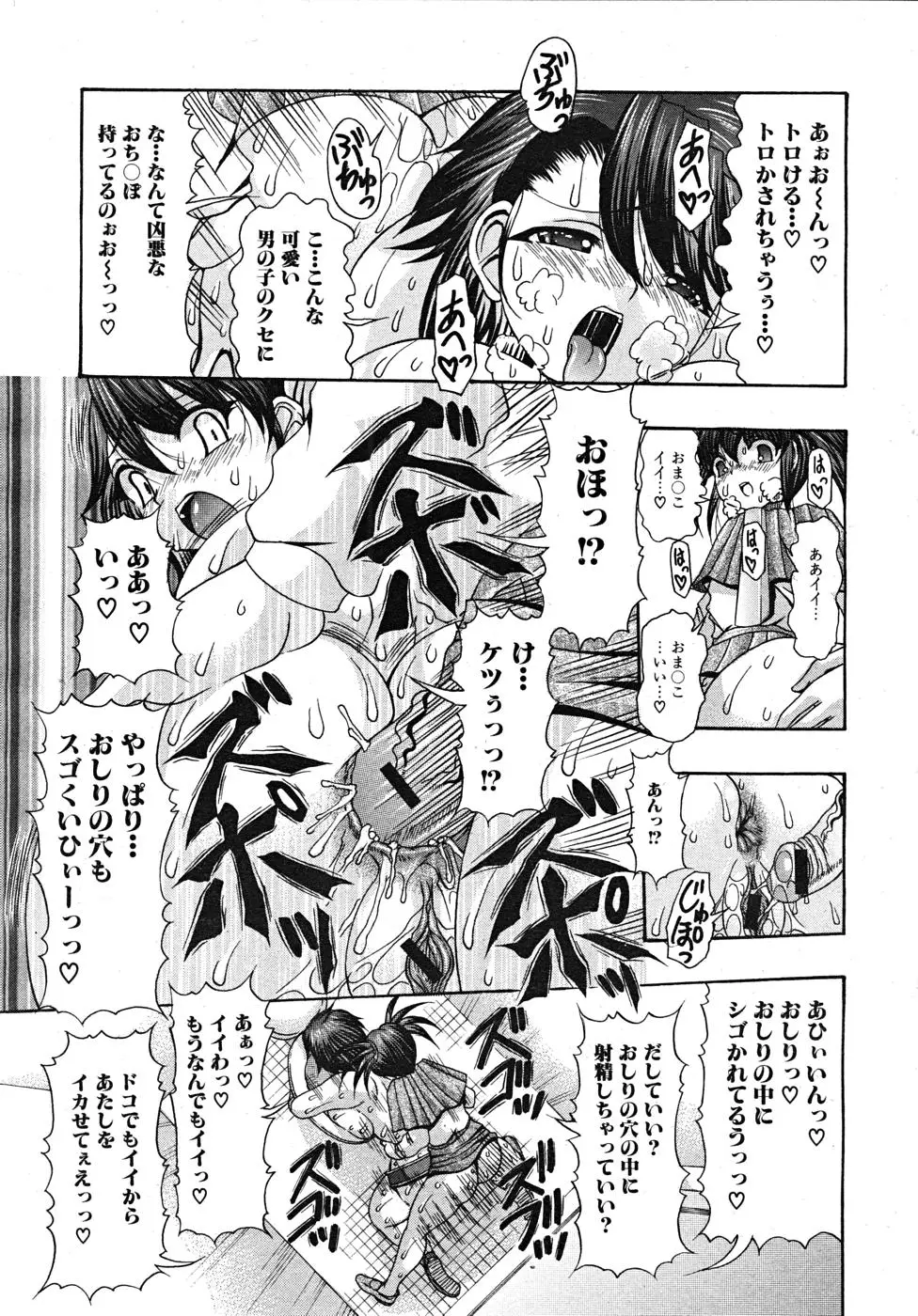 Page 585