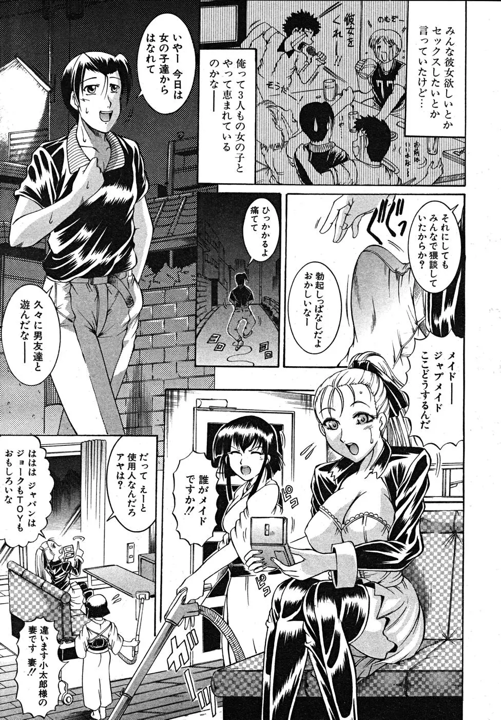 Page 593