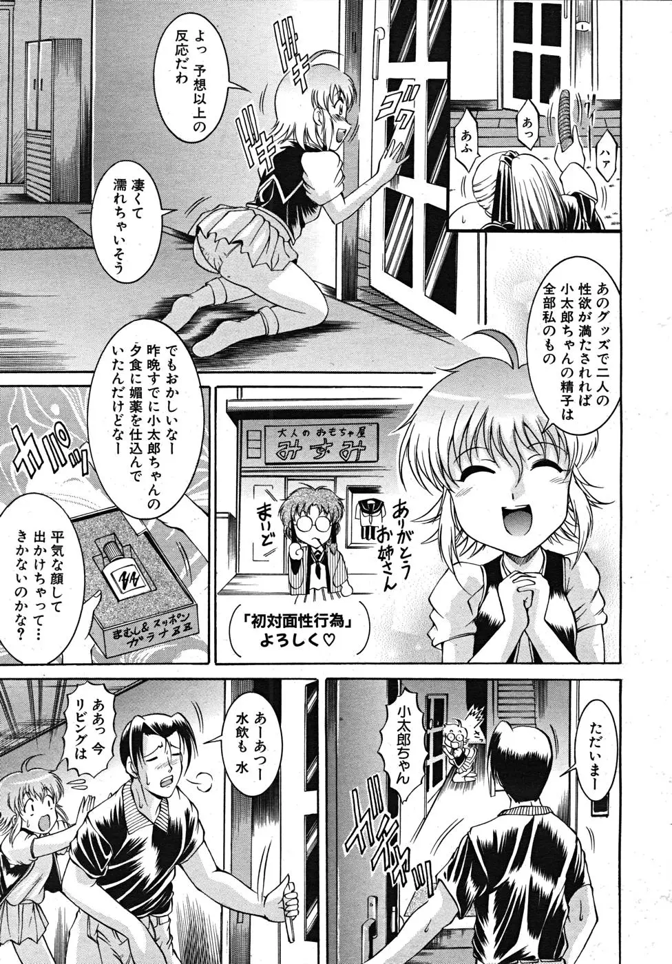Page 599