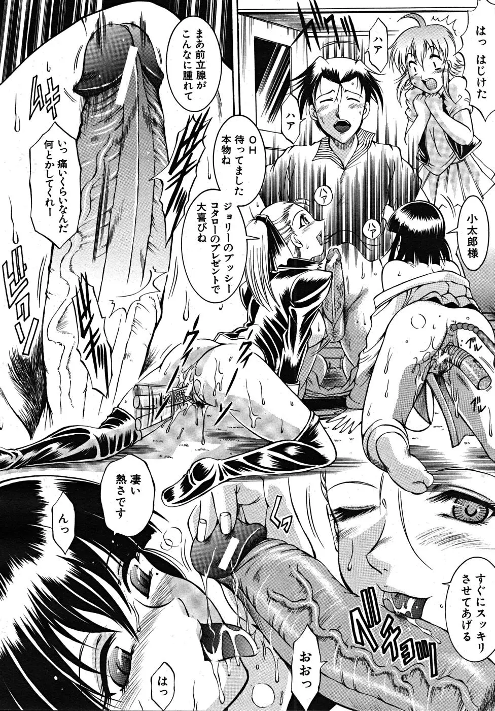 Page 602