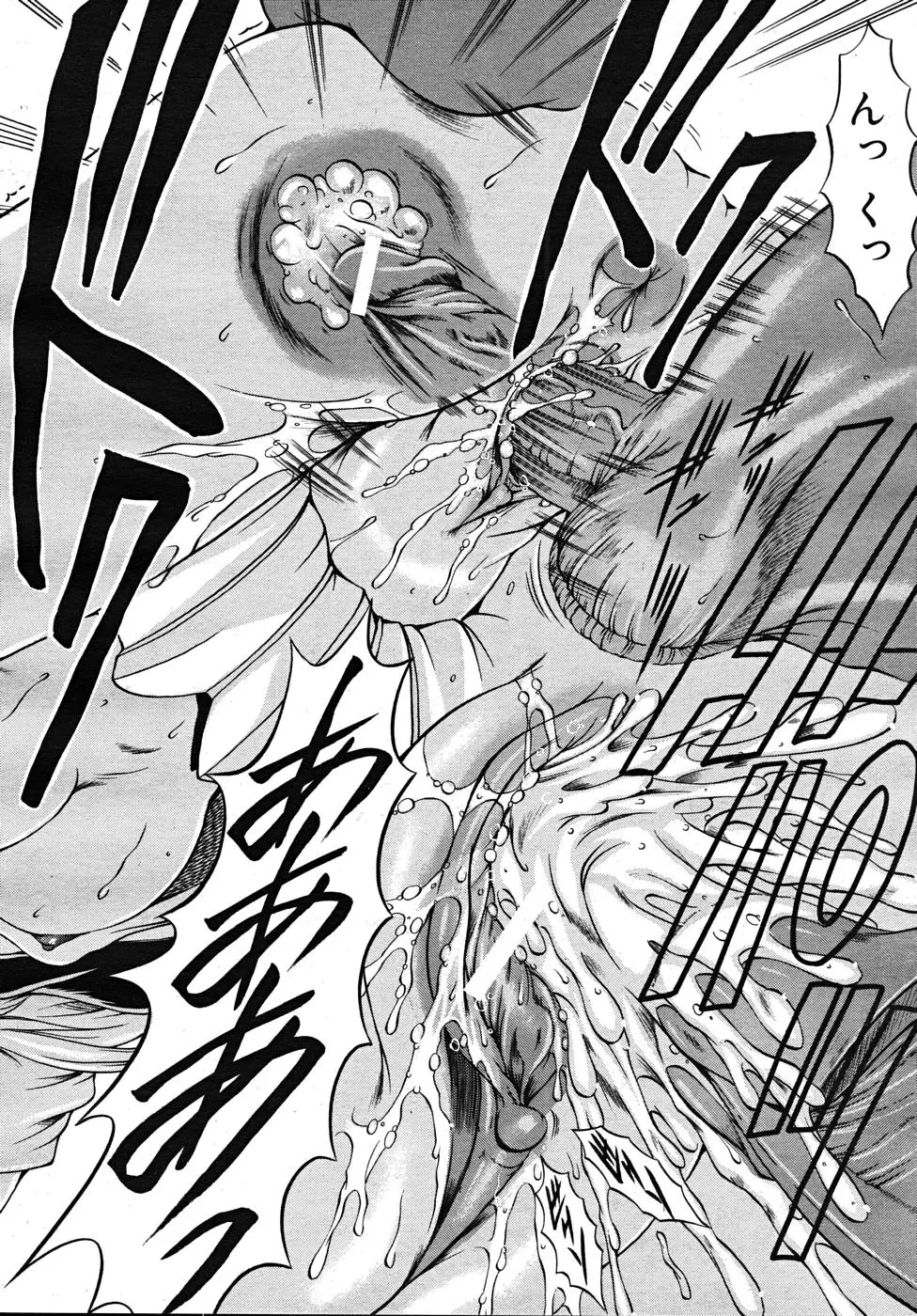 Page 610