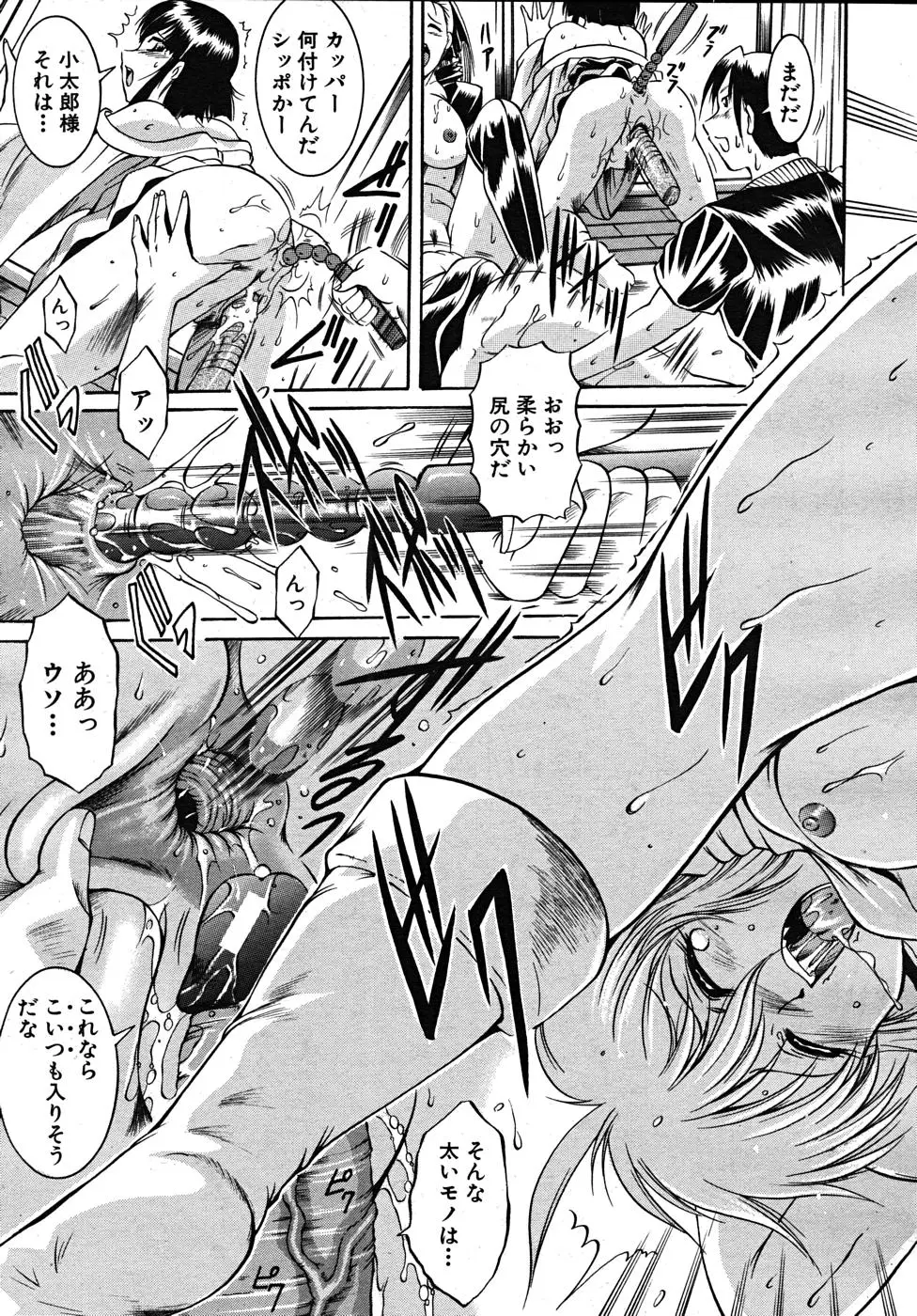 Page 611
