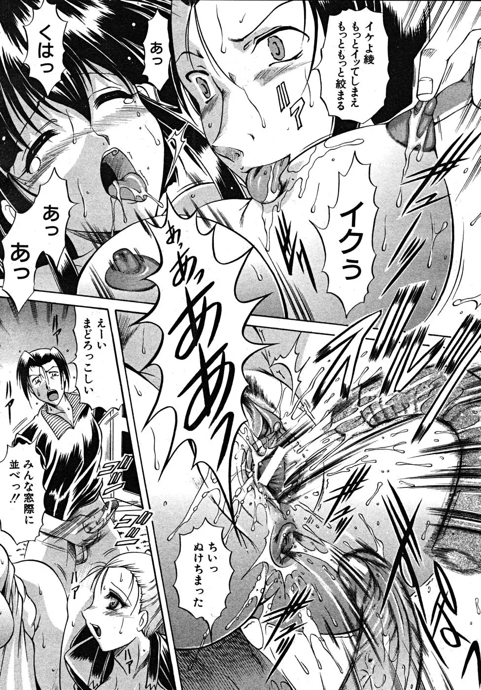 Page 613