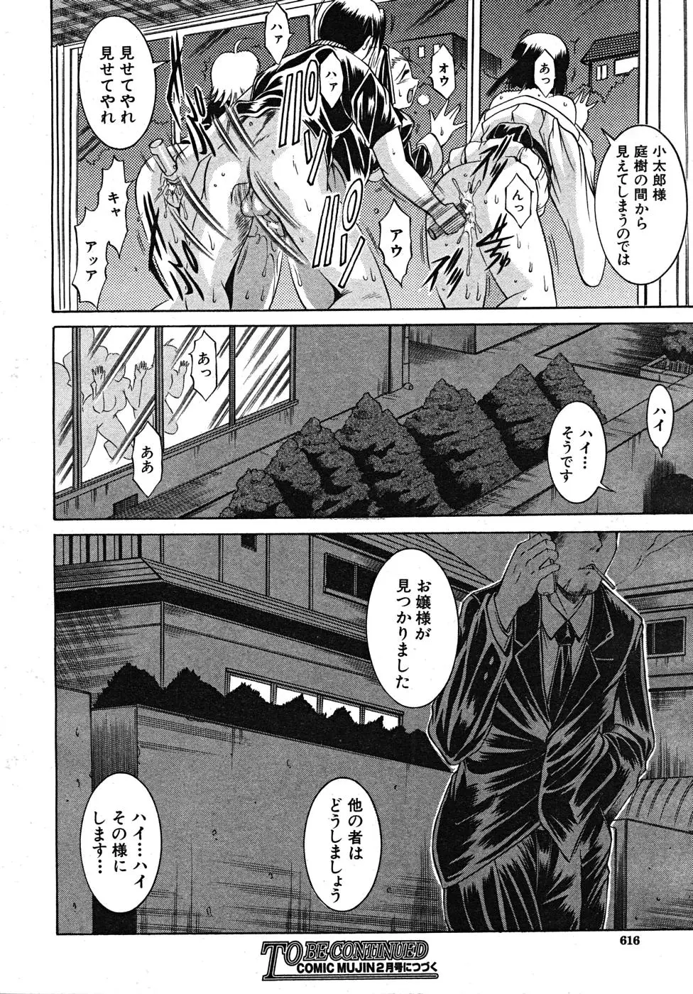 Page 616