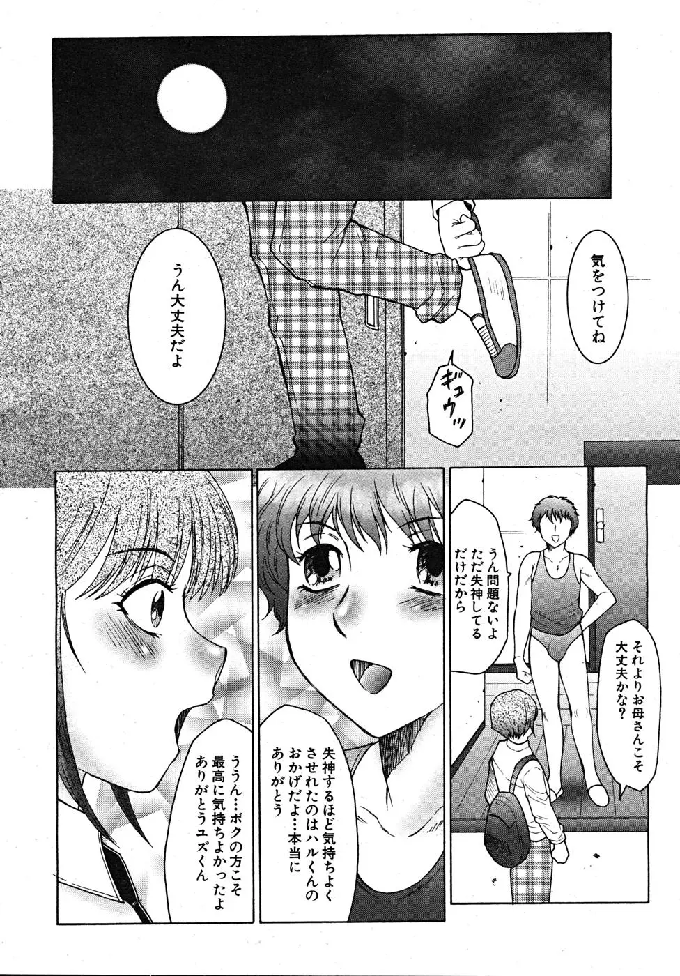 Page 620