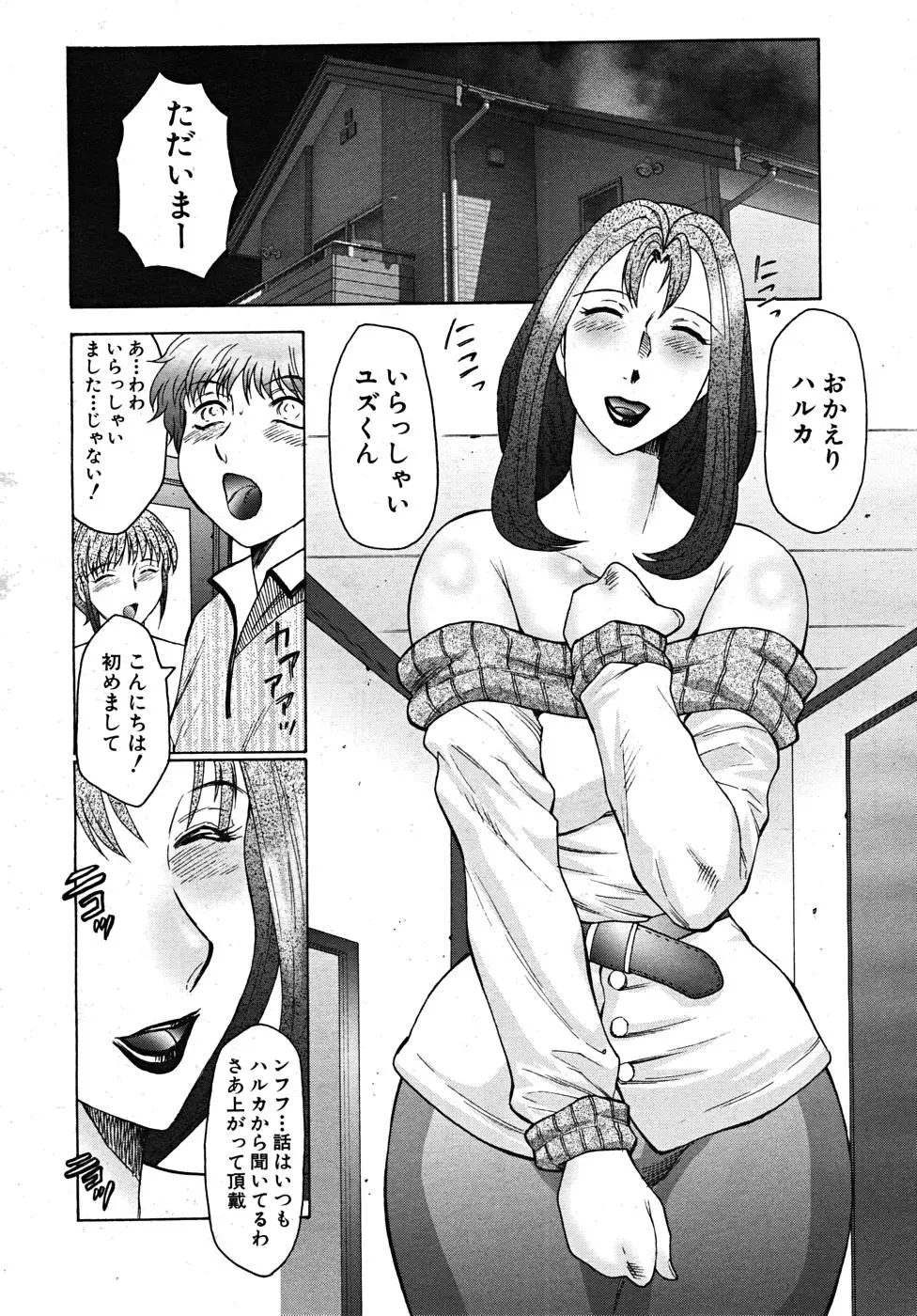 Page 622
