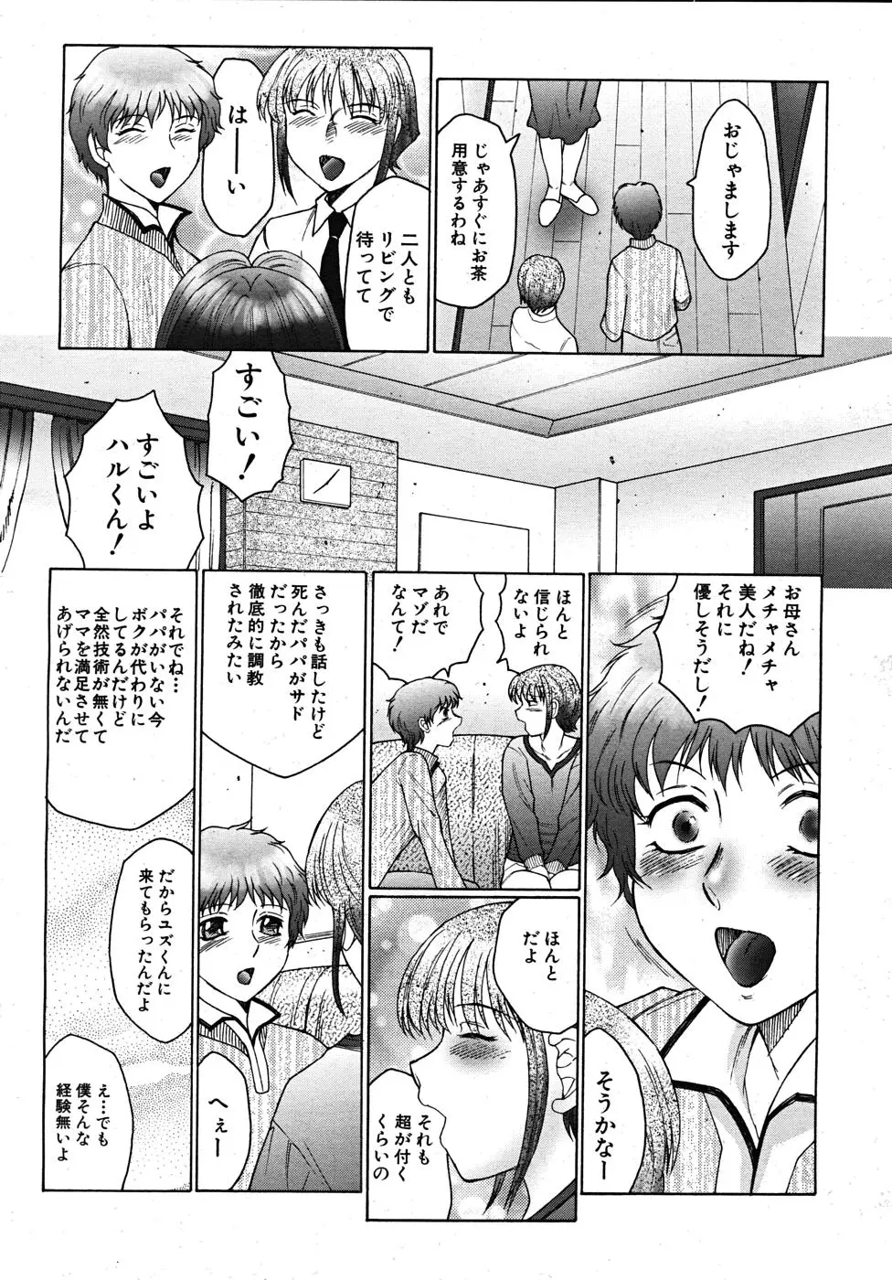 Page 623