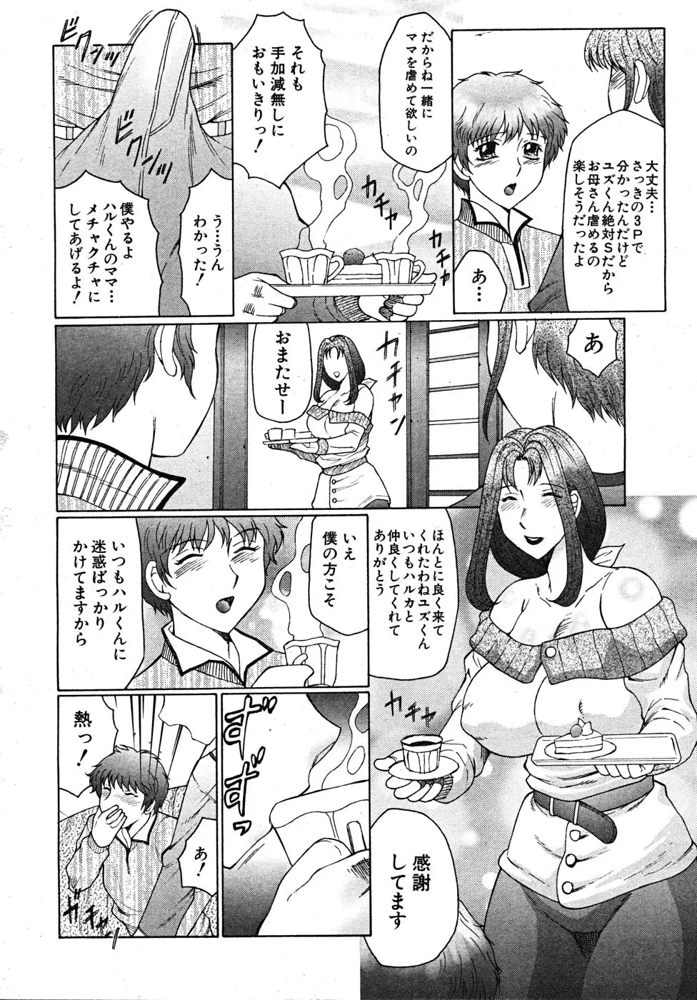 Page 624