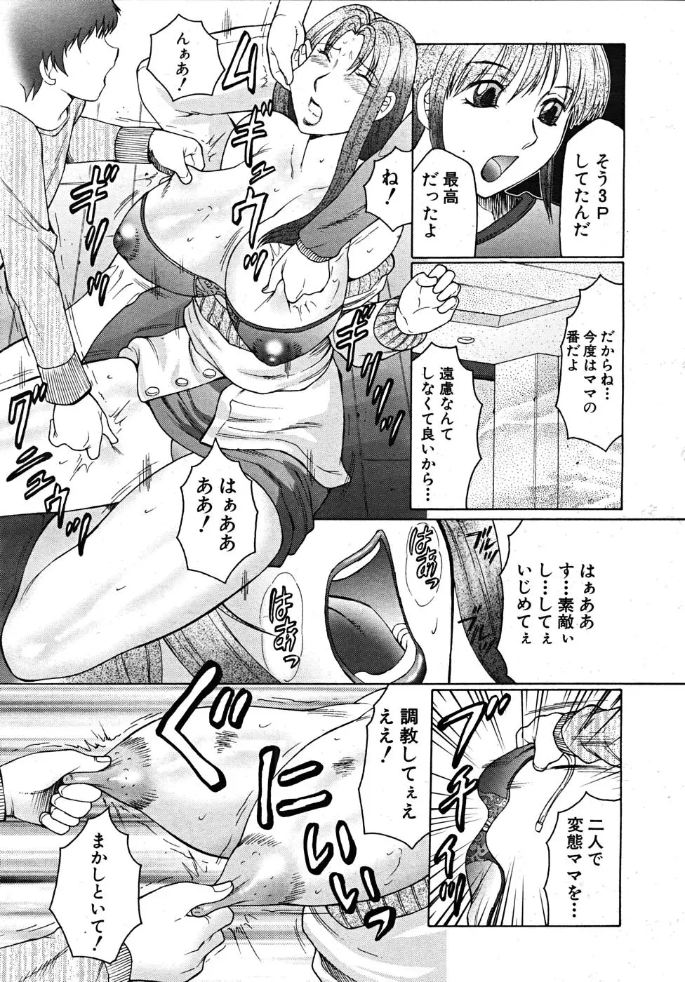 Page 627