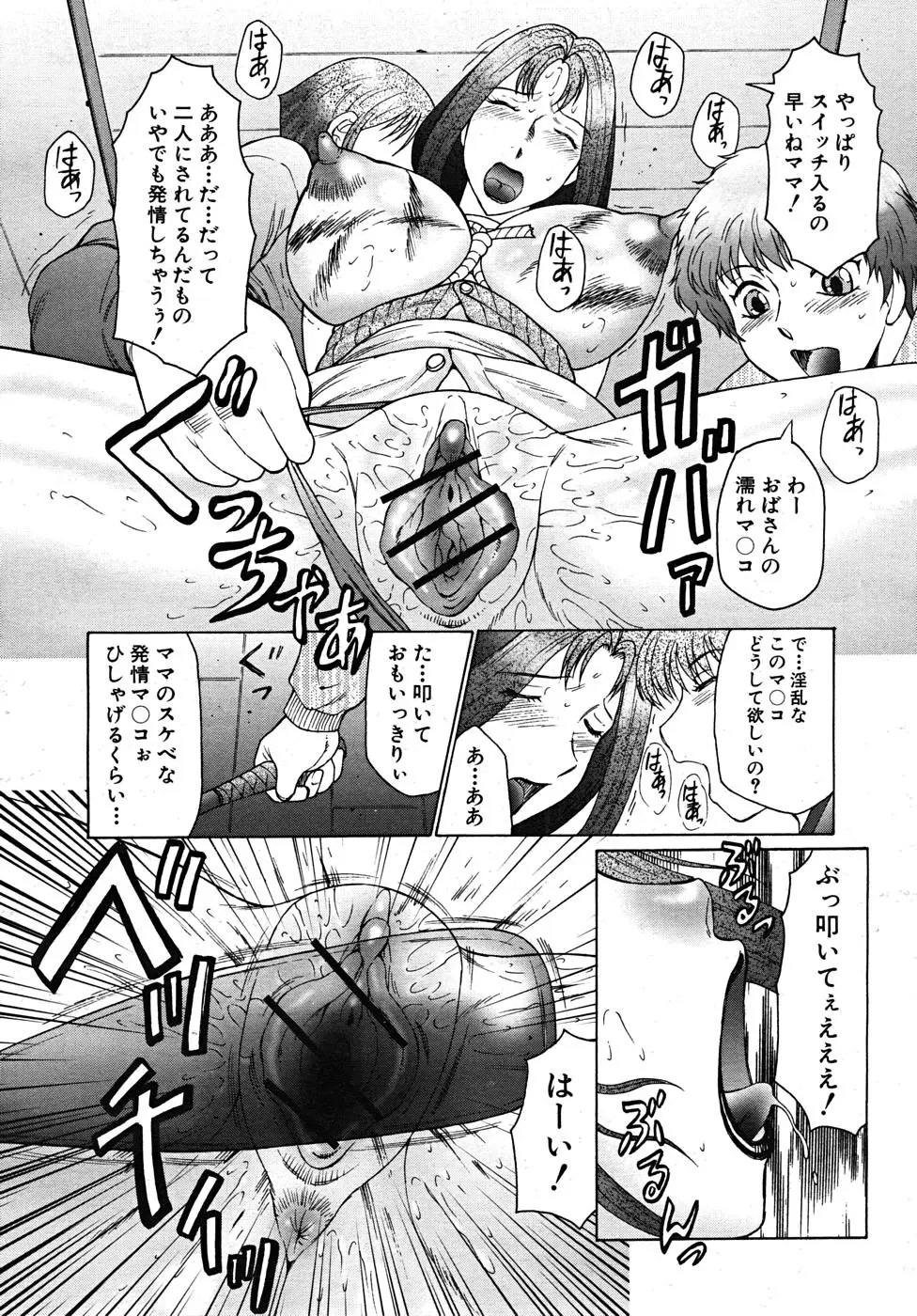 Page 630