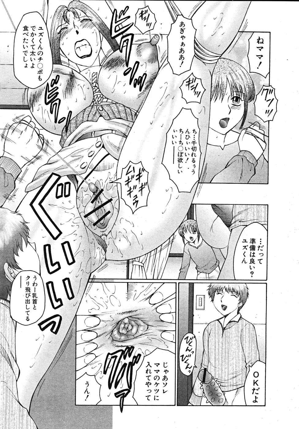 Page 633