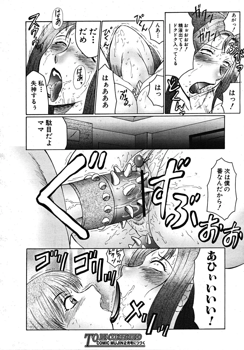 Page 638