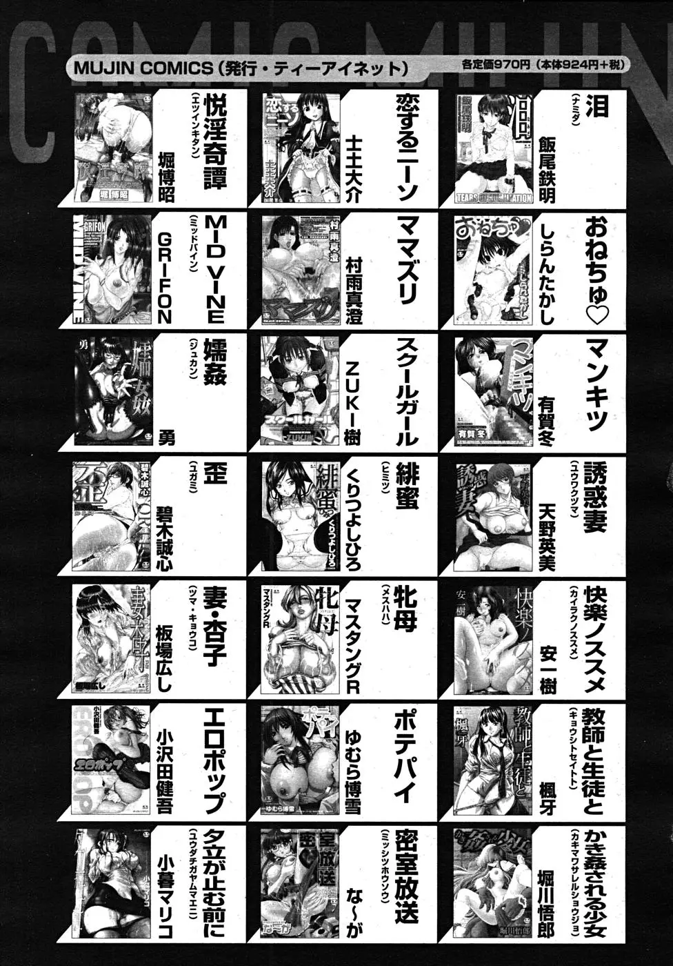 Page 647