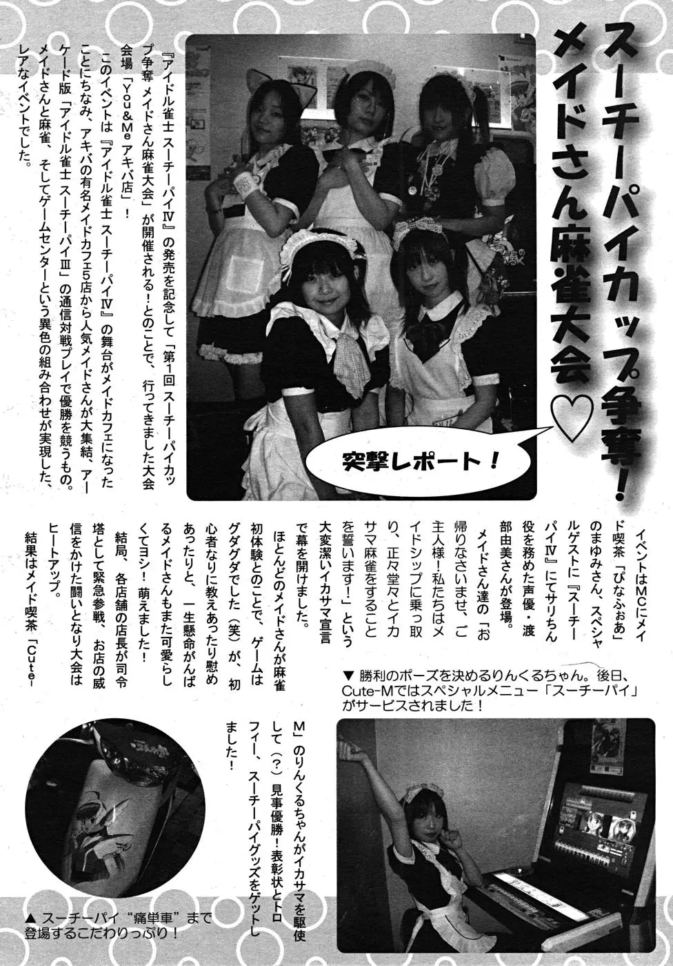 Page 654