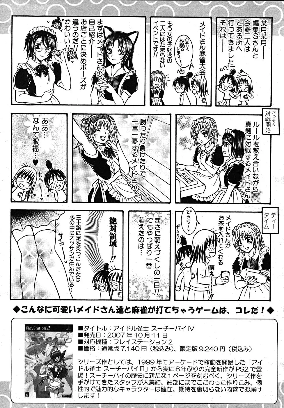 Page 655
