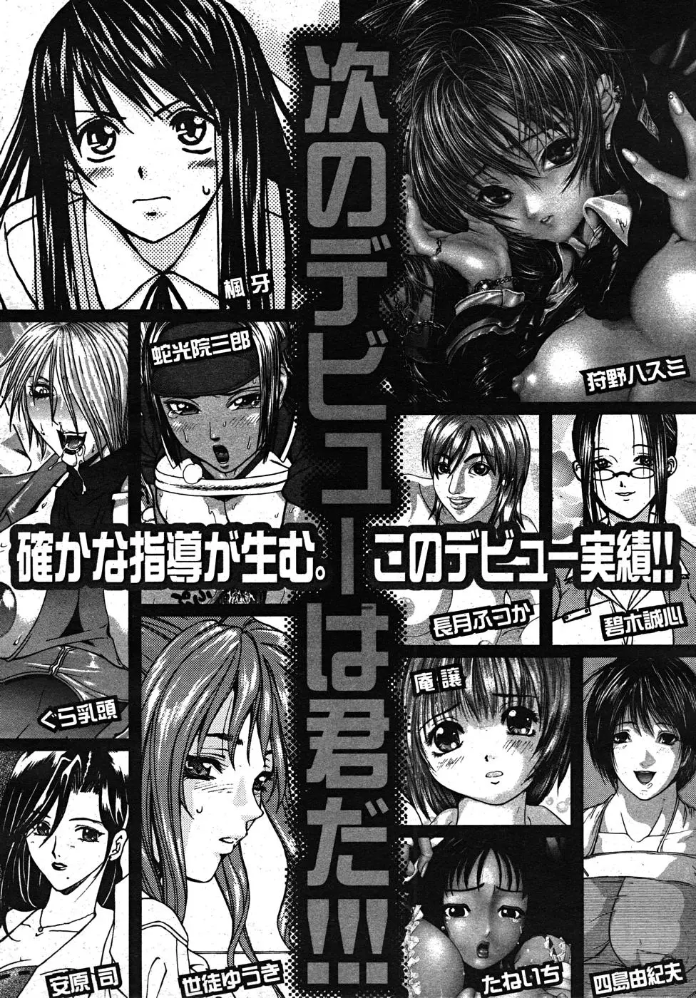Page 658