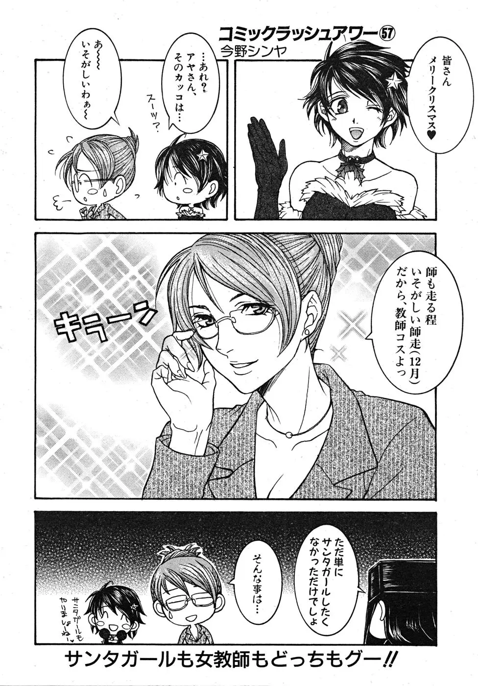 Page 660