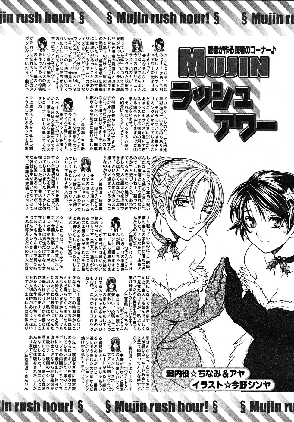 Page 661