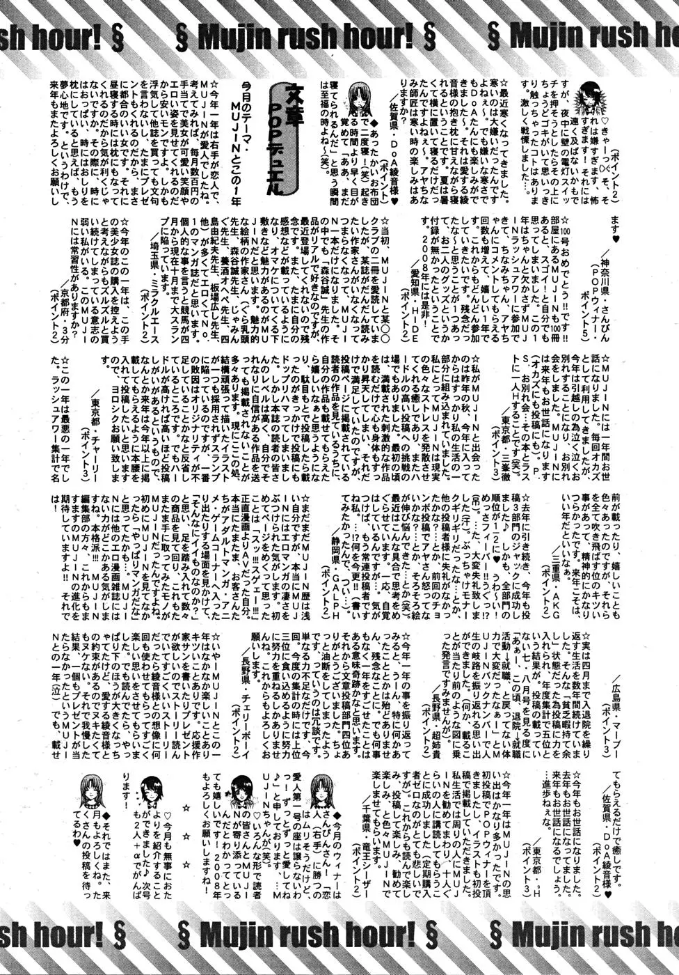 Page 662