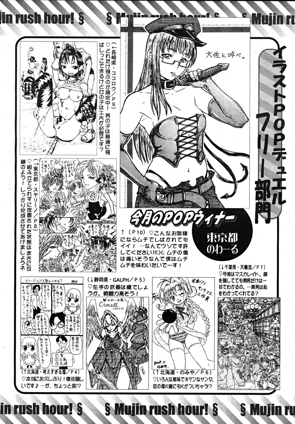 Page 663