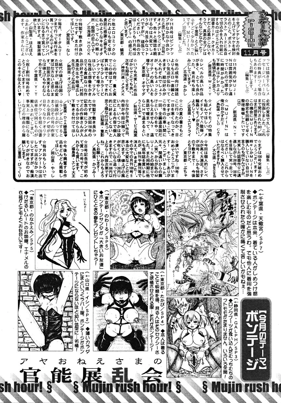 Page 664