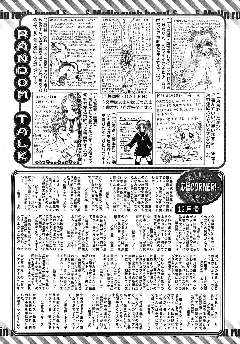 Page 665