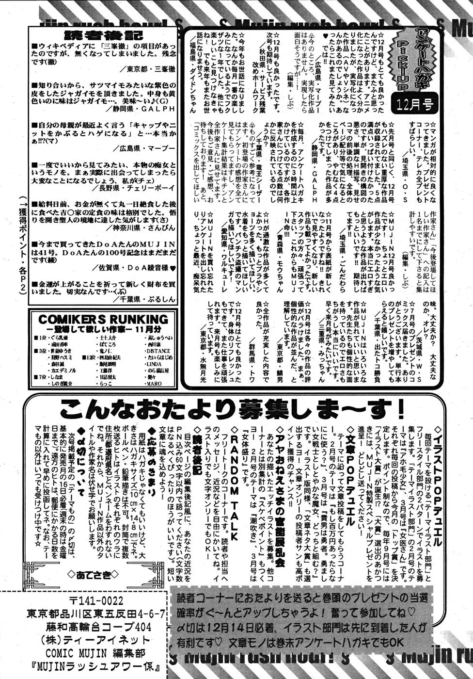 Page 667