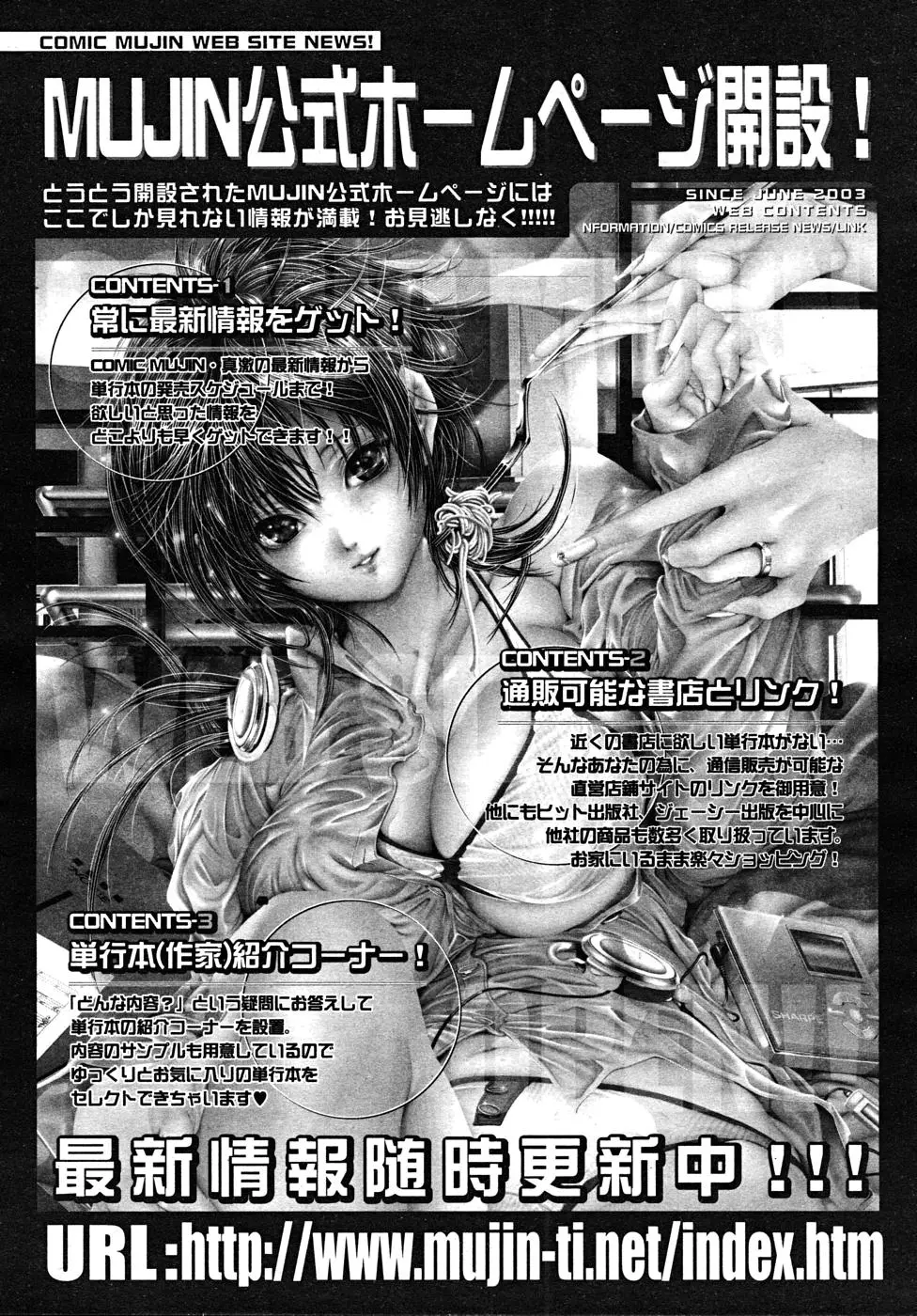 Page 668
