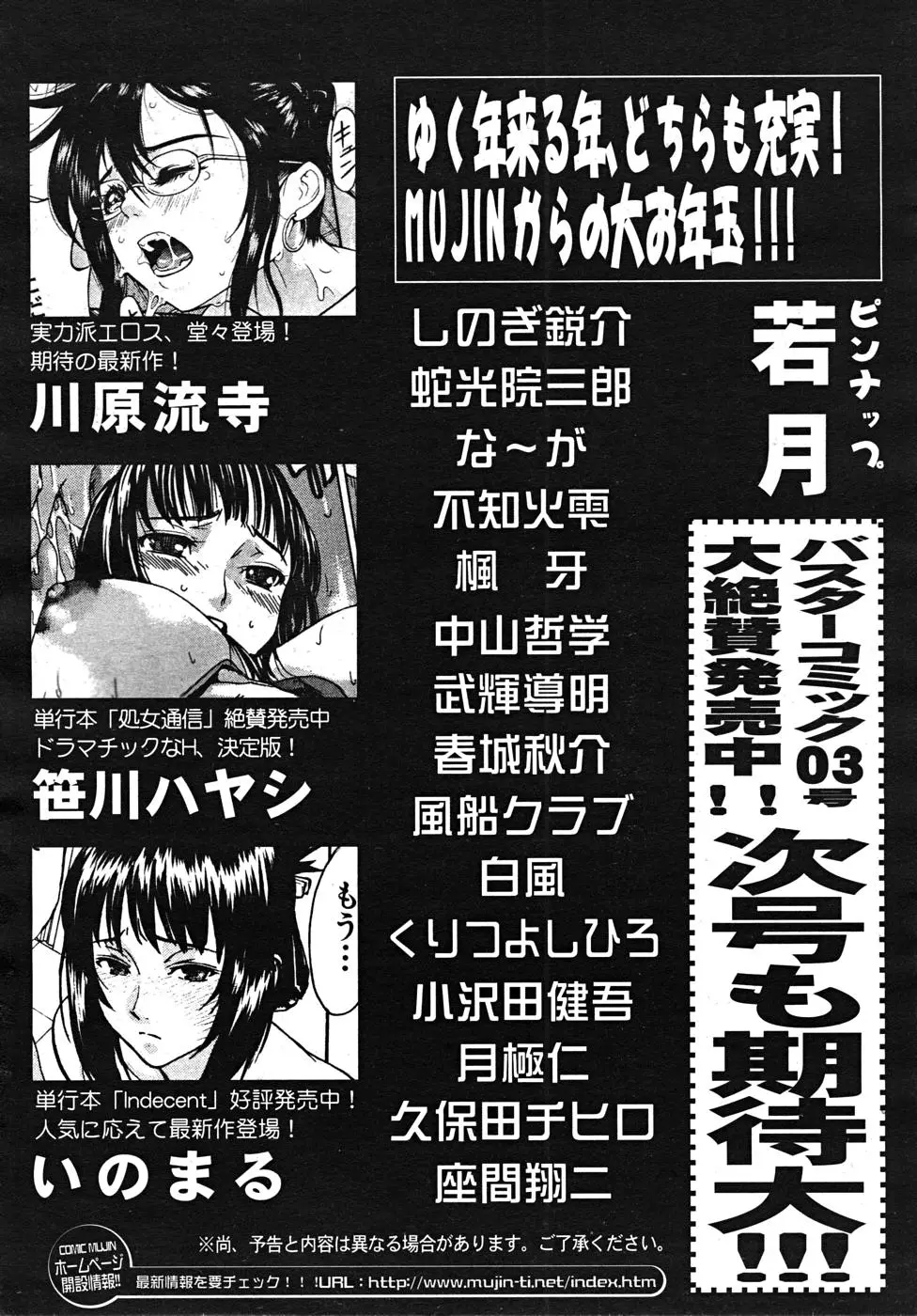 Page 670