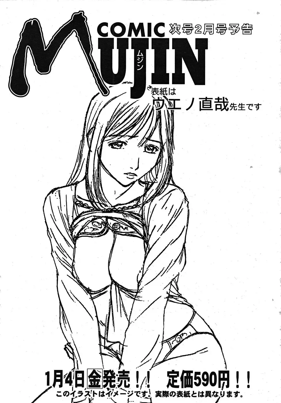 Page 671