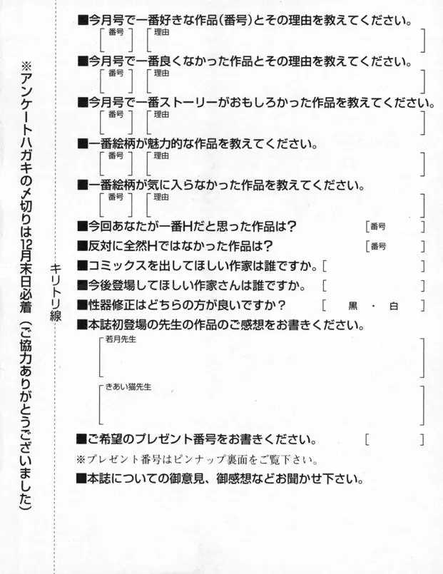 Page 674