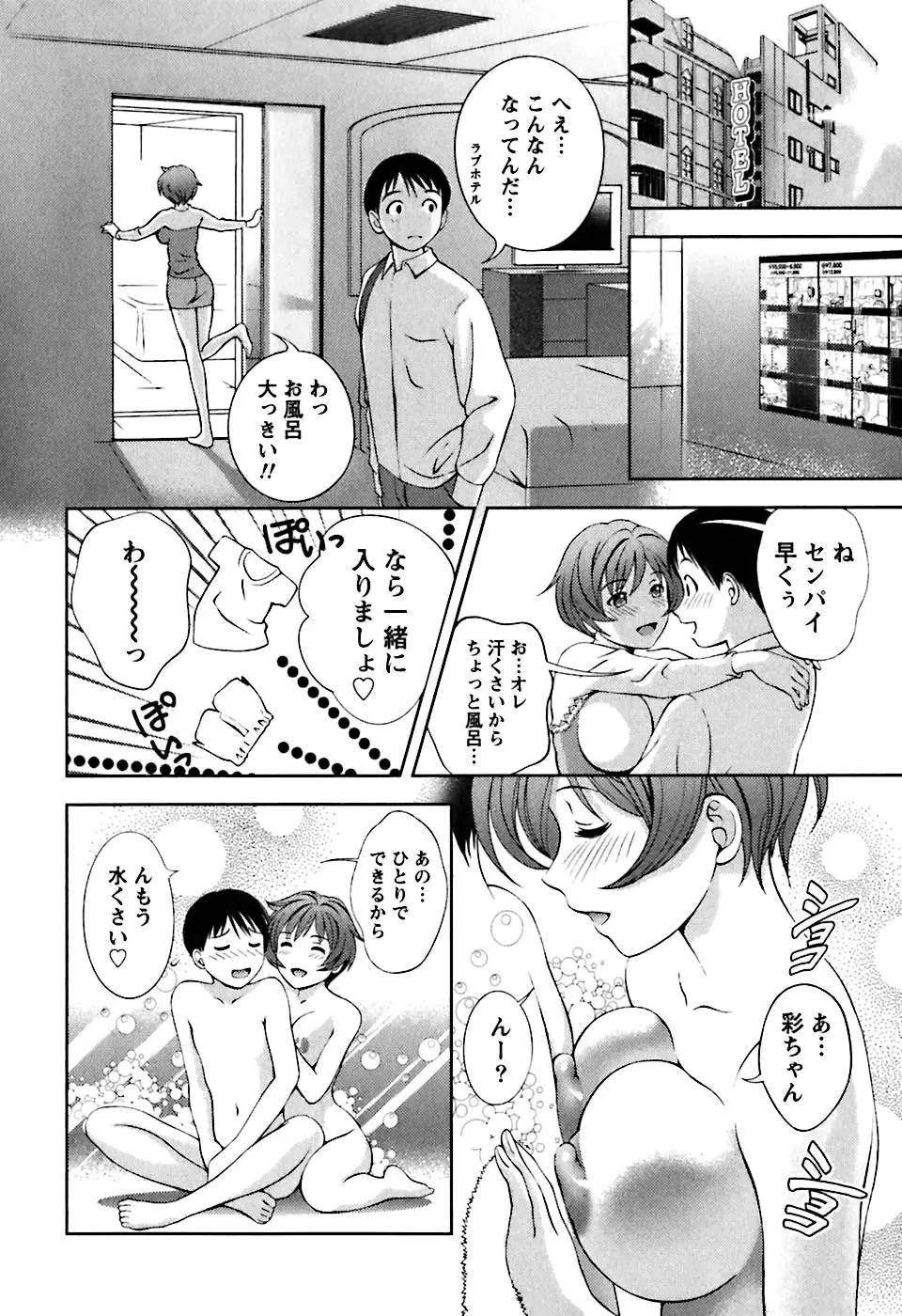 Page 95