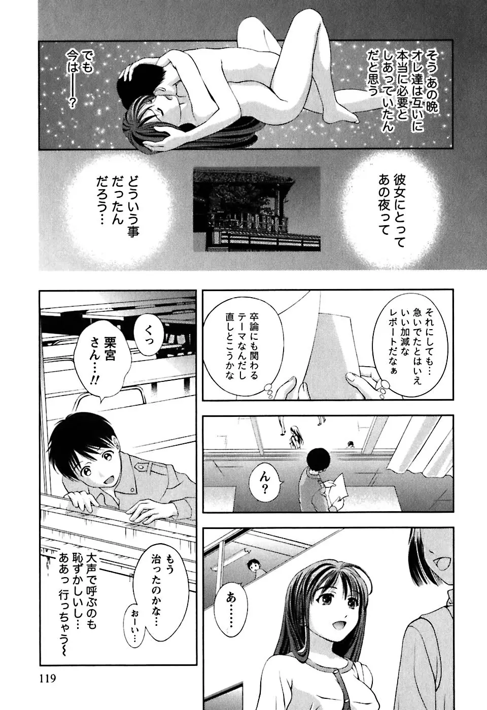 Page 122