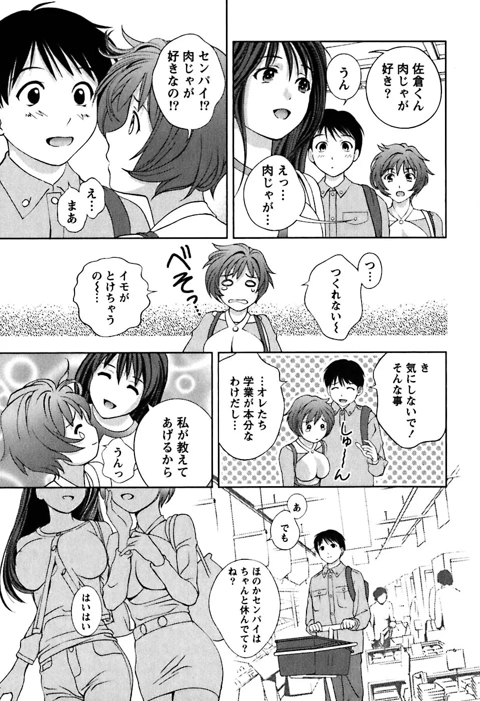 Page 130