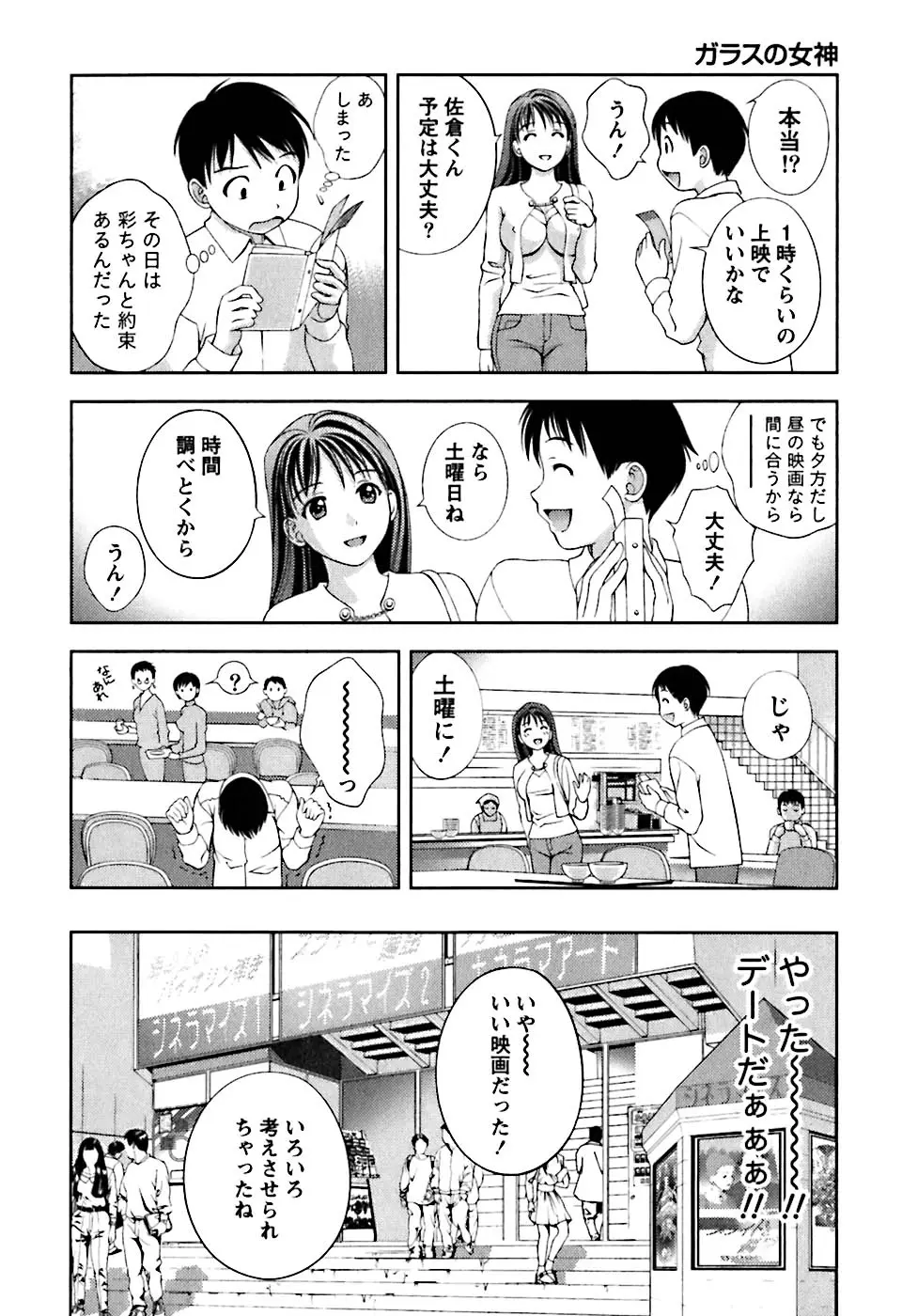 Page 139