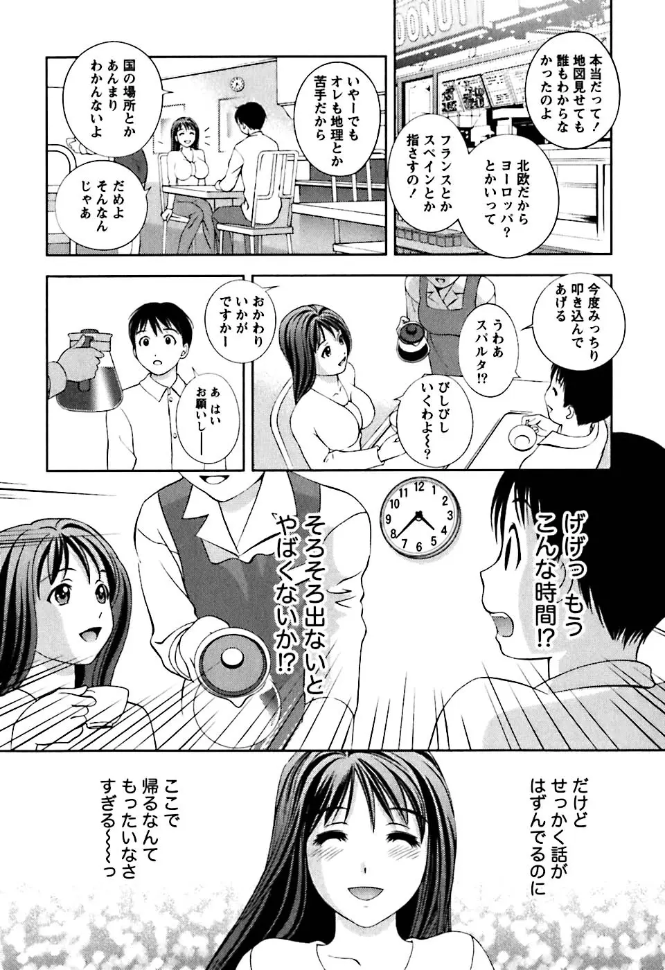Page 143
