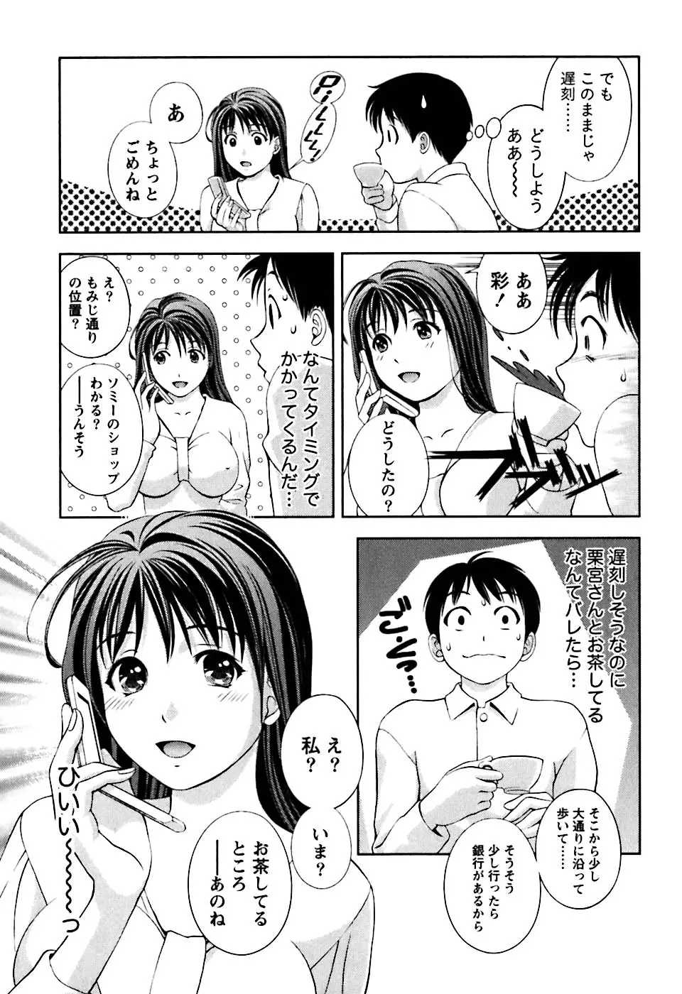 Page 144
