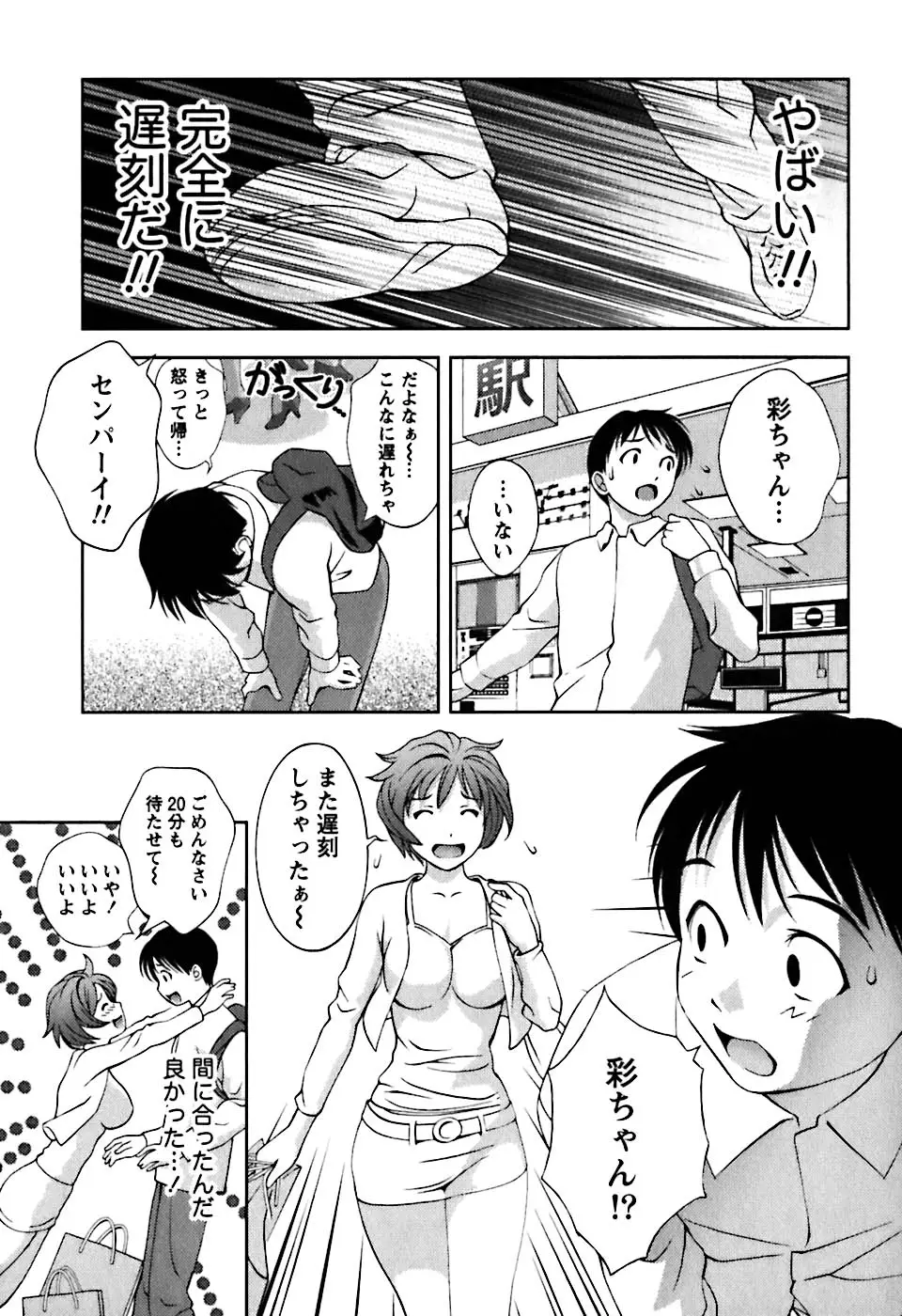 Page 146