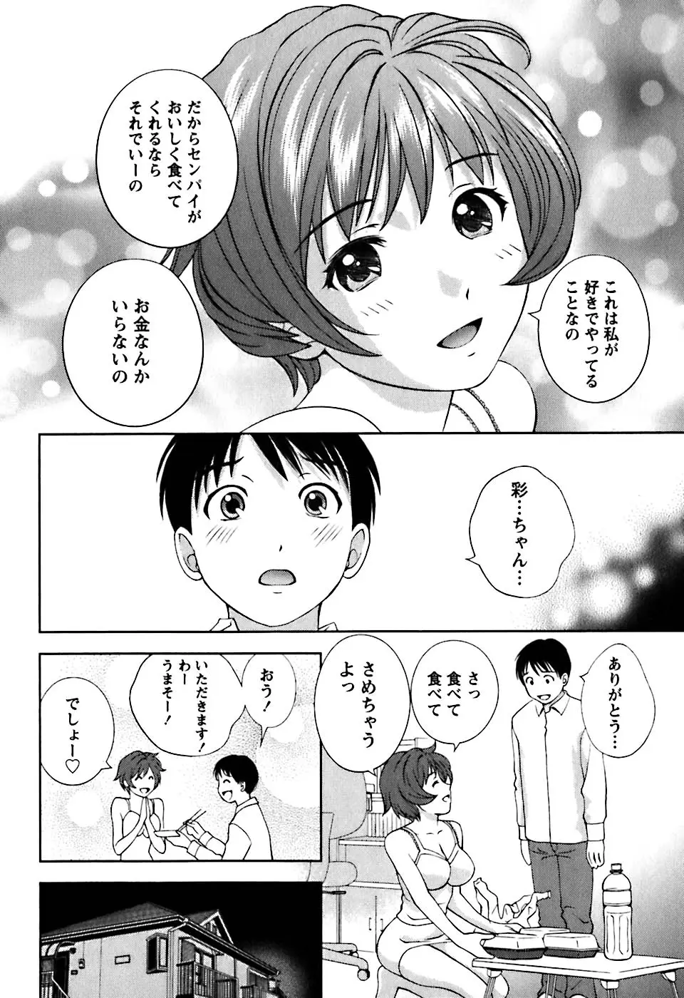 Page 165