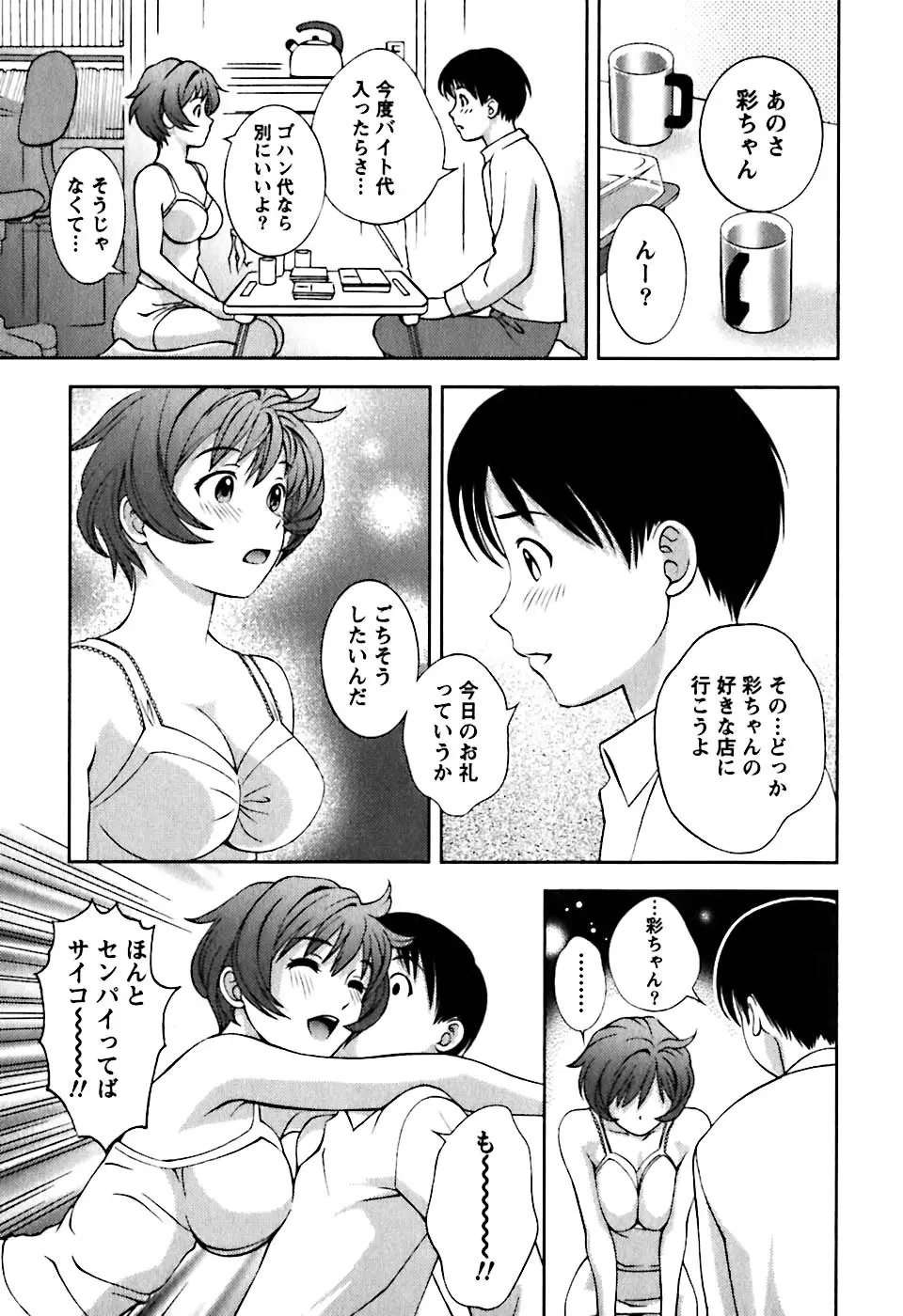Page 166