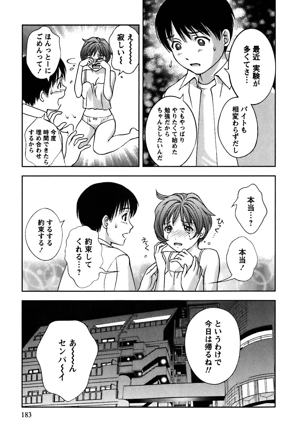 Page 186