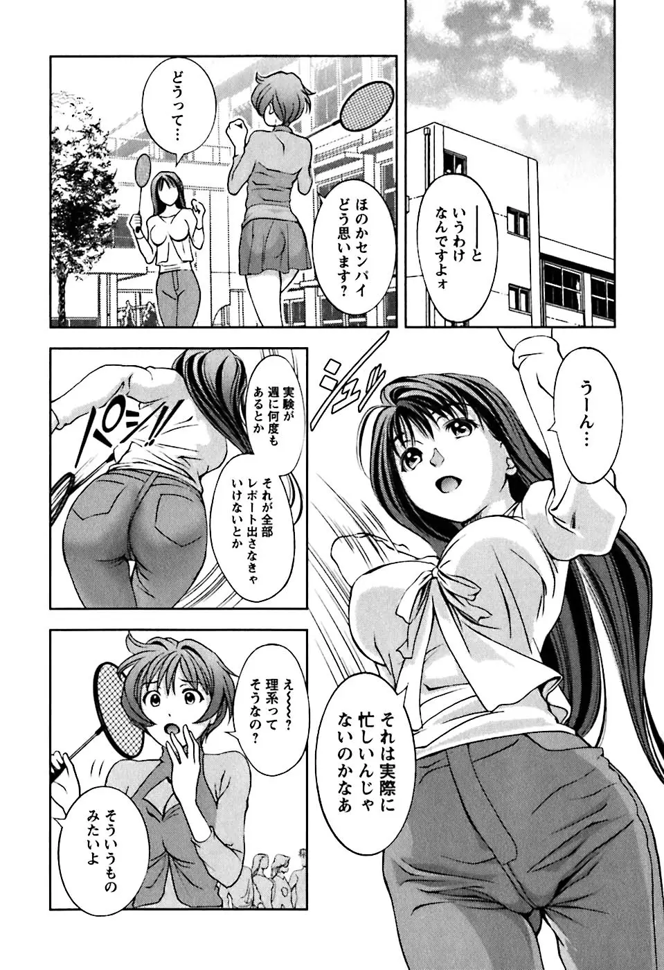 Page 187