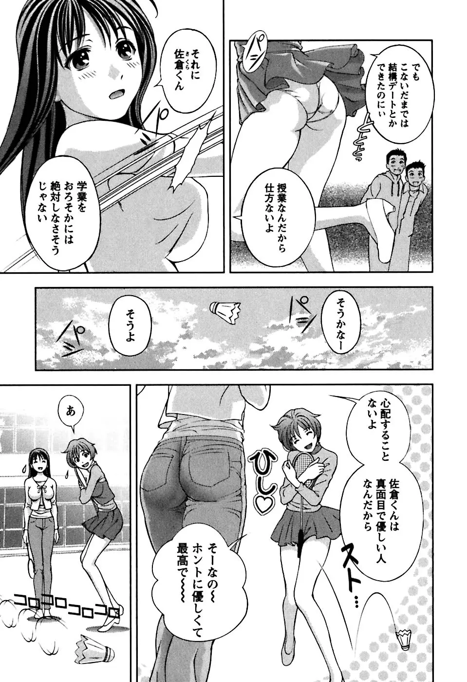 Page 188