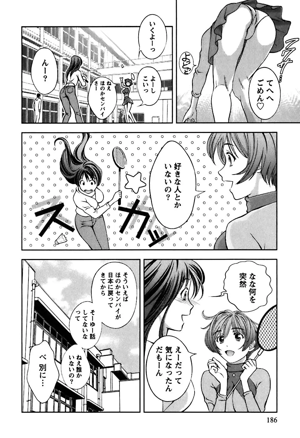 Page 189