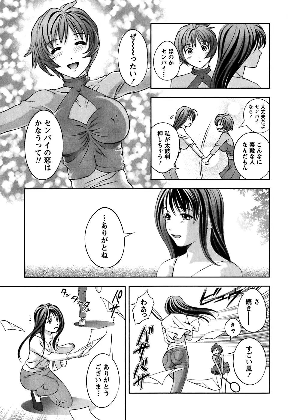 Page 192