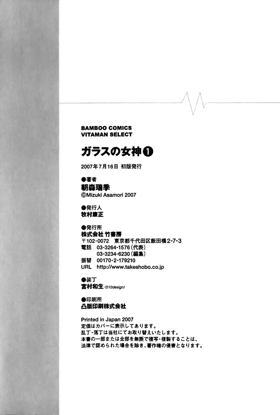 Page 197