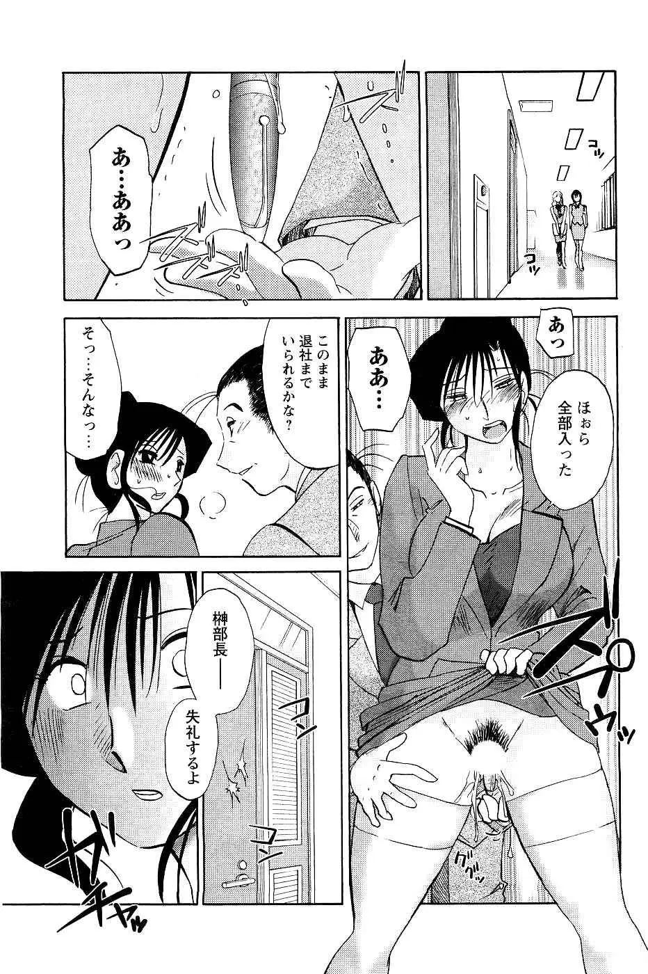 Page 89