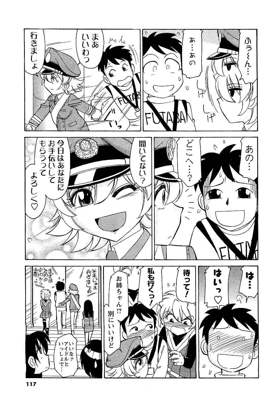 Page 109